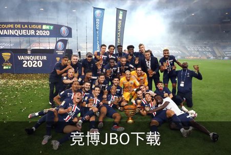 走进竞博JBO下载